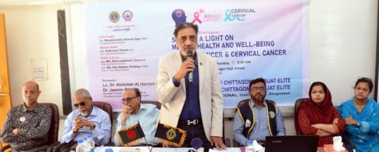 লায়ন্স ক্লাব চিটাগাং পারিজাত এলিটের মেন্টাল হেলথ ও ক্যান্সার সচেতনতামূলক সেমিনার
