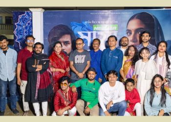 চটগ্রামে আর্ট ফিল্ম ‘মায়া’র প্রদর্শনী সম্পন্ন