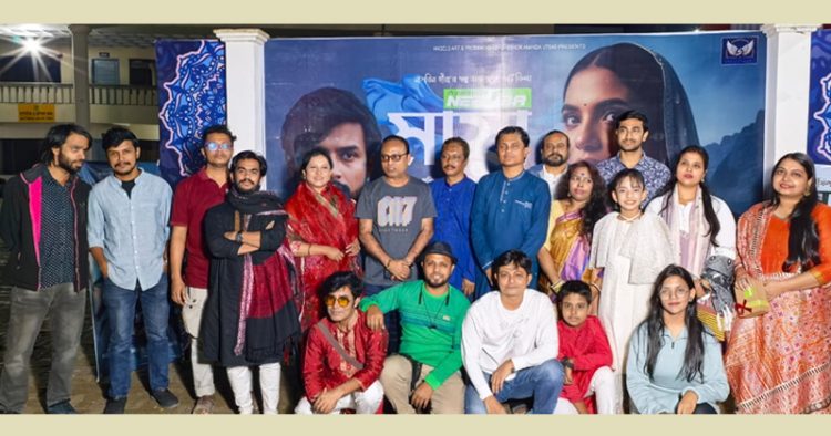 চটগ্রামে আর্ট ফিল্ম ‘মায়া’র প্রদর্শনী সম্পন্ন