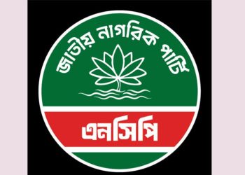 এনসিপির ঢাকা মহানগর উত্তরের কমিটি গঠন