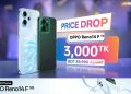 এখন নতুন পরিমার্জিত দামে অপো রেনো১৪ এফ ফাইভজি