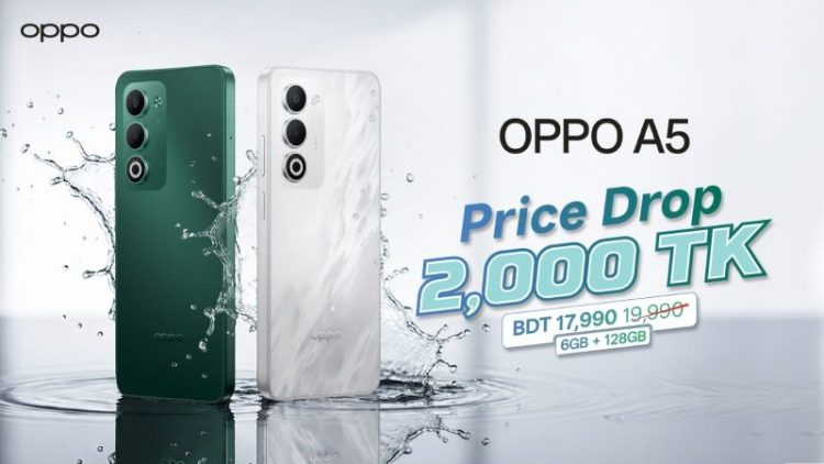 সাশ্রয়ী নতুন দামে পাওয়া যাচ্ছে আলটিমেট ডিউরেবিলিটি চ্যাম্পিয়ন অপো এ৫