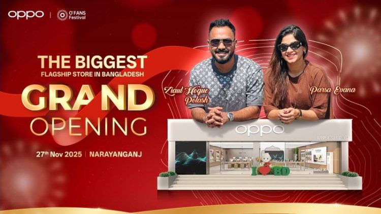 ফ্ল্যাগশিপ স্টোর ঘোষণার মধ্য দিয়ে ও’ ফ্যানস ফেস্টিভাল শুরু অপোর