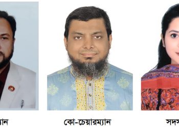 প্রয়াস অ্যাওয়ার্ড ২০২৫ উপলক্ষে আহ্বায়ক কমিটি গঠন