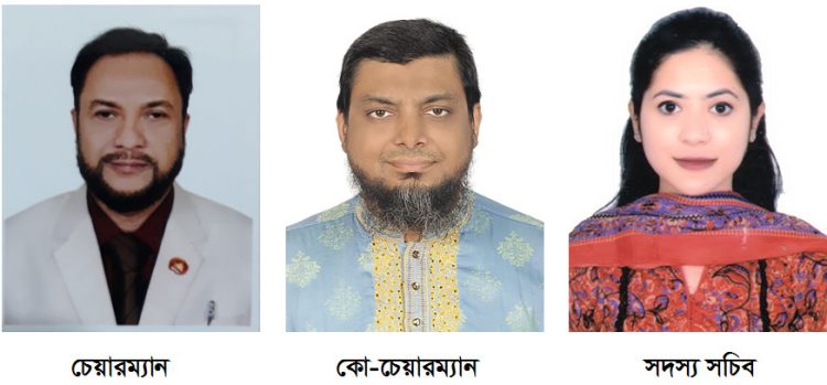 প্রয়াস অ্যাওয়ার্ড ২০২৫ উপলক্ষে আহ্বায়ক কমিটি গঠন