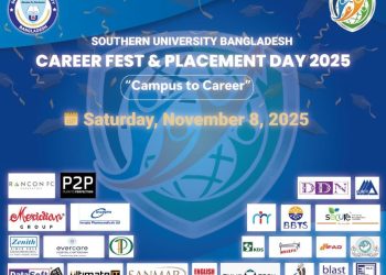 সাউদার্ন ইউনিভার্সিটিতে ক্যারিয়ার ফেস্ট শনিবার