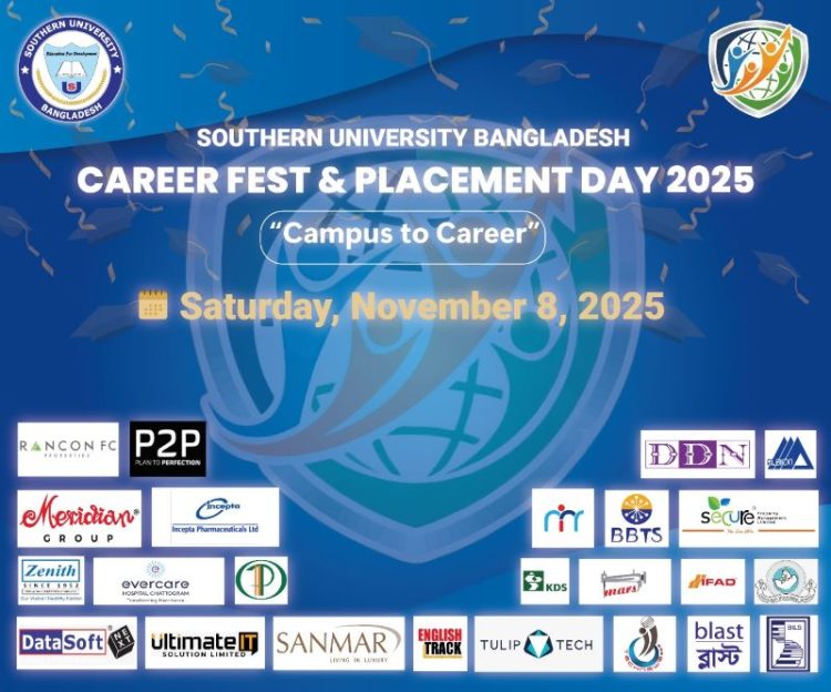 সাউদার্ন ইউনিভার্সিটিতে ক্যারিয়ার ফেস্ট শনিবার