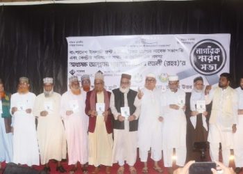 তৈয়ব আলী ছিলেন আদর্শ শিক্ষাবিদ ও নীতিনিষ্ঠ ইসলামী রাজনীতিবিদ