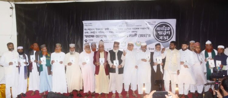 তৈয়ব আলী ছিলেন আদর্শ শিক্ষাবিদ ও নীতিনিষ্ঠ ইসলামী রাজনীতিবিদ