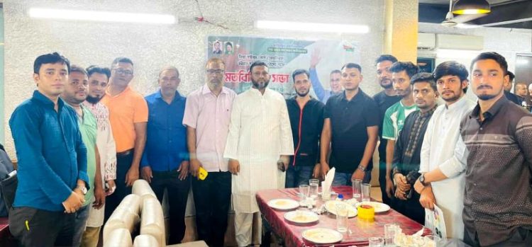 জিয়া সাইবার ফোর্স চট্টগ্রাম দক্ষিণ জেলার মতবিনিময় সভা অনুষ্ঠিত