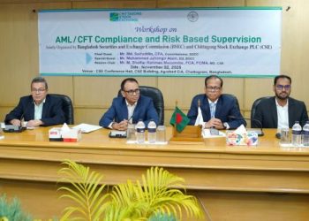 মানি লন্ডারিং প্রতিরোধ জাতীয় অর্থনীতির স্থিতিশীলতার চাবিকাঠি