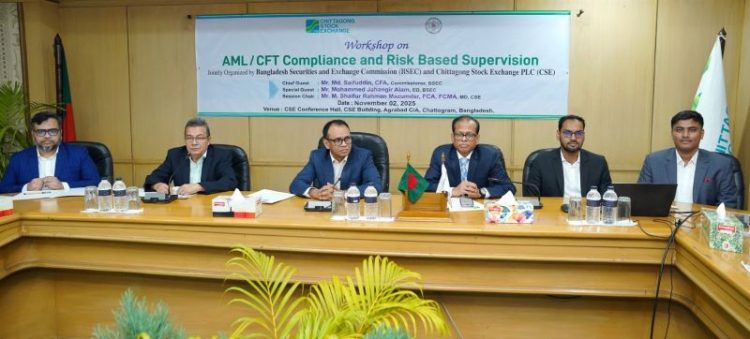 মানি লন্ডারিং প্রতিরোধ জাতীয় অর্থনীতির স্থিতিশীলতার চাবিকাঠি