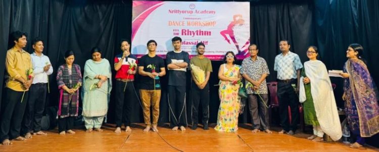 চট্টগ্রাম শিল্পকলা একাডেমিতে চার দিনের কন্টেম্পরারি নৃত্য কর্মশালা শুরু
