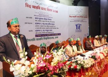 আরবি ভাষাকে ‘ইকোনমিক টুলস’ হিসেবে কাজে লাগানো যেতে পারে