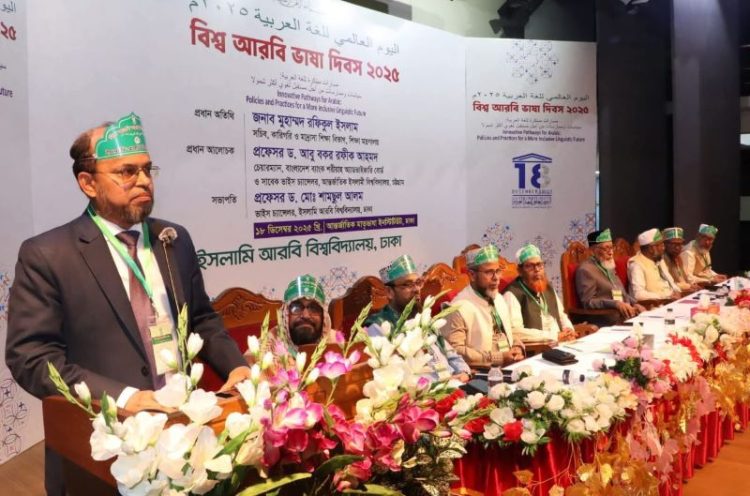 আরবি ভাষাকে ‘ইকোনমিক টুলস’ হিসেবে কাজে লাগানো যেতে পারে