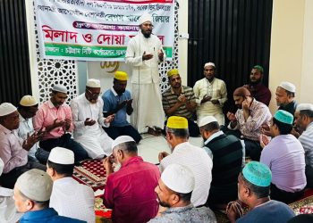 খালেদা জিয়ার আরোগ্য লাভে চসিকের ঠিকাদারদের মিলাদ ও দোয়া মাহফিল