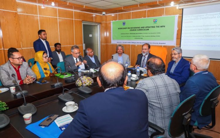 এমপিএইচ কোর্স কারিকুলাম হালনাগাদকরণে সিভাসুতে কর্মশালা