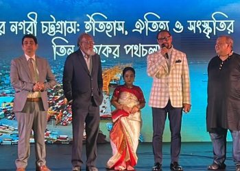 চট্টগ্রামের ইতিহাস, ঐতিহ্য ও সংস্কৃতির ৩৬৫ বছর উদযাপন