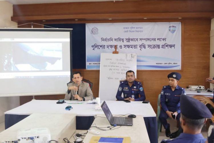 চট্টগ্রামে পুলিশের দক্ষতা ও সক্ষমতা বৃদ্ধি সংক্রান্ত প্রশিক্ষণ কোর্স উদ্বোধন