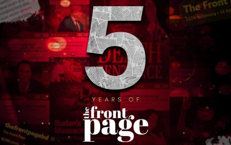 ভাইরালের ঊর্ধ্বে নির্ভরযোগ্য তথ্য : দ্য ফ্রন্ট পেজের পাঁচ বছর