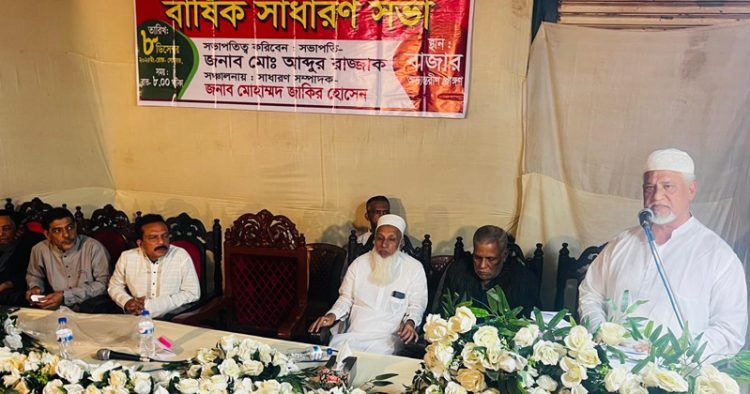 কাজির দেউরী কাঁচা বাজার ব্যবসায়ী সমিতির বার্ষিক সাধারণ সভা অনুষ্ঠিত