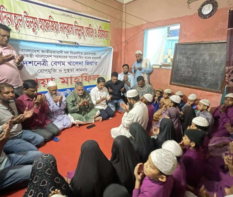 খালেদা জিয়ার রোগমুক্তি ও দীর্ঘায়ু কামনায় পতেঙ্গা যুবদলের দোয়া ও খাবার বিতরণ