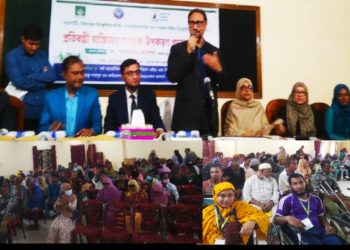 চট্টগ্রামে প্রতিবন্ধীদের মাঝে সহায়ক উপকরণ বিতরণ