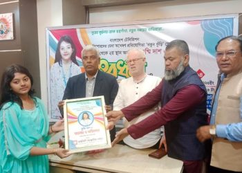 সঙ্গীতশিল্পী তুষ্মি দাশকে স্বরলিপি সাংস্কৃতিক অঙ্গনের সংবর্ধনা