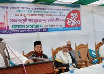 শাহসুফি শায়খ মুছা আহমদুল হক সিদ্দিকী মসজিদের নির্মাণ কাজ শুরু