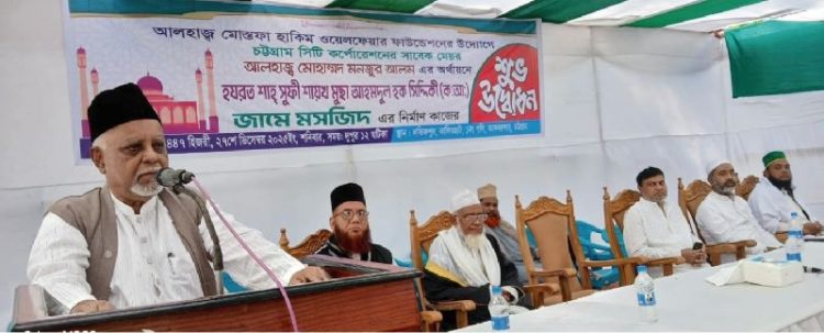 শাহসুফি শায়খ মুছা আহমদুল হক সিদ্দিকী মসজিদের নির্মাণ কাজ শুরু