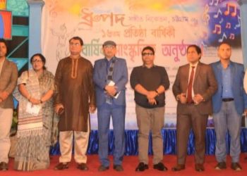 শিল্পকলায় ধ্রুপদ সঙ্গীত নিকেতনের ১৬তম প্রতিষ্ঠাবার্ষিকী উদযাপন