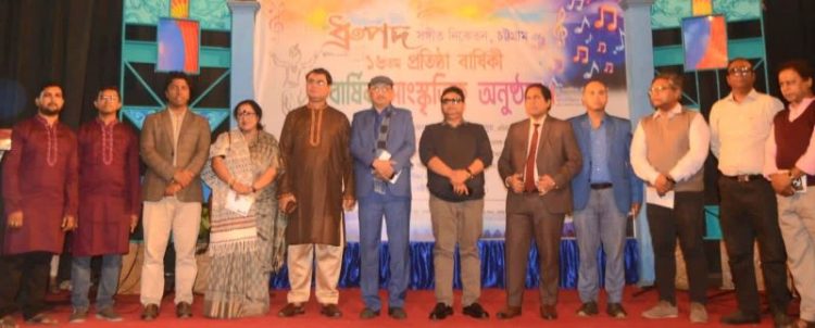 শিল্পকলায় ধ্রুপদ সঙ্গীত নিকেতনের ১৬তম প্রতিষ্ঠাবার্ষিকী উদযাপন