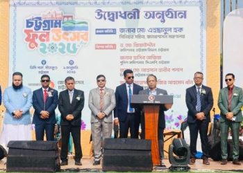 সীতাকুণ্ডের ডিসি পার্কে ফুল উৎসব শুরু