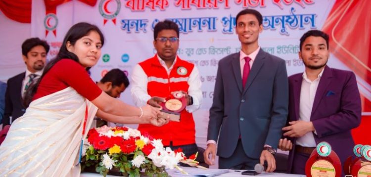 যুব রেড ক্রিসেন্ট চট্টগ্রাম জেলা ইউনিটের এজিএম ও স্বেচ্ছাসেবক সম্মাননা