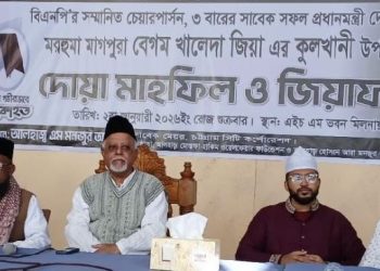 মনজুর আলমের উদ্যোগে খালেদা জিয়ার জন্য দোয়া মাহফিল-জিয়াফত