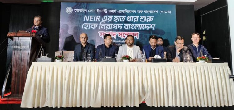 এনইআইআর বাস্তবায়নে স্বচ্ছ মোবাইল বাজার গড়ার আহ্বান এমআইওবির