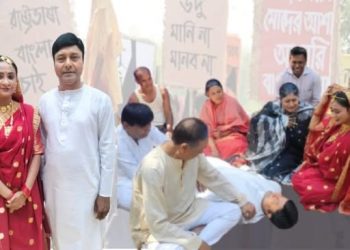 বিটিভি চট্টগ্রাম কেন্দ্রের একুশের বিশেষ নাটক ‘রক্ত-হলুদ সন্ধ্যা’