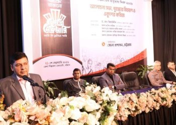 চট্টগ্রামে আন্তর্জাতিক মাতৃভাষা ও শহিদ দিবস পালন