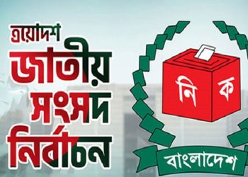 দূরপাল্লার বাস চলাচল নিয়ে যা জানা গেল