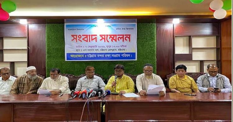 রোববার থেকে চট্টগ্রাম বন্দরে আবারও অনির্দিষ্টকালের ধর্মঘট