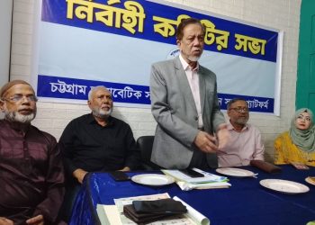 দ্রুত চট্টগ্রাম ডায়াবেটিক সমিতির নির্বাচন দিতে হবে : জসিম উদ্দিন