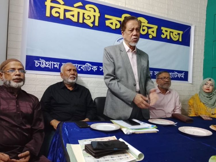 দ্রুত চট্টগ্রাম ডায়াবেটিক সমিতির নির্বাচন দিতে হবে : জসিম উদ্দিন