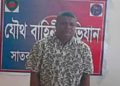 শাহজাহান চৌধুরীর কাছে চাঁদা দাবি, যুবক আটক