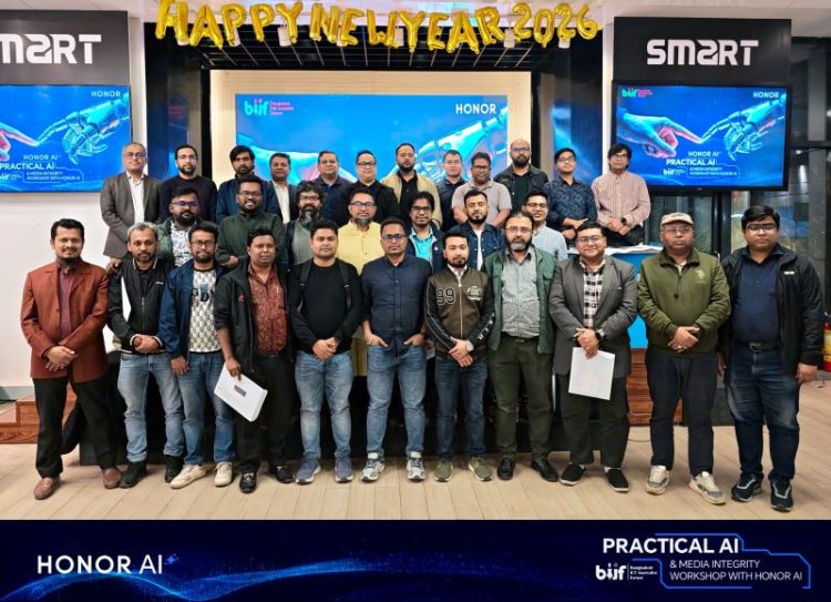 সাংবাদিকতায় এআইয়ের দায়িত্বশীল ব্যবহার নিয়ে অনারের উদ্যোগে বিআইজেএফের কর্মশালা