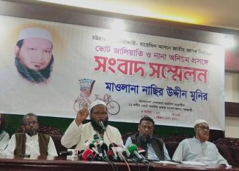 প্রশ্নের মুখে সংবাদ সম্মেলন ছেড়ে চলে গেলেন পরাজিত প্রার্থী মুনির