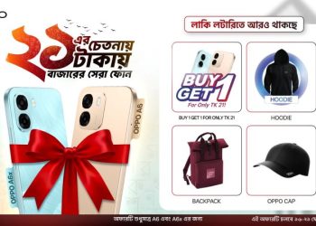অপোর ‘২১’-এর চেতনায় ২১ টাকায় ফোন’ ক্যাম্পেইন চালু