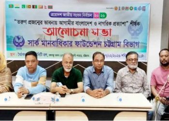 মত প্রকাশের স্বাধীনতা স্বাধীনতা চায় তরুণরা