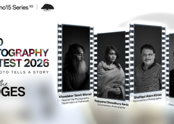 রেনো১৫ সিরিজ ফাইভজি ও পাঠশালার আয়োজনে স্মার্টফোন ফটোগ্রাফি প্রতিযোগিতা