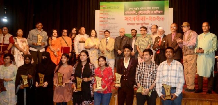 সেবা সংস্থার উদ্যোগে কৃতি ছাত্র-ছাত্রী ও গুণীজন সংবর্ধনা