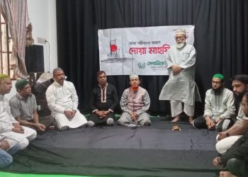 একুশ স্মরণে সেবানিকেতনের দোয়া মাহফিল